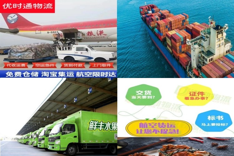 尼木到罗马尼亚航空货运公司-尼木到罗马尼亚物流专线